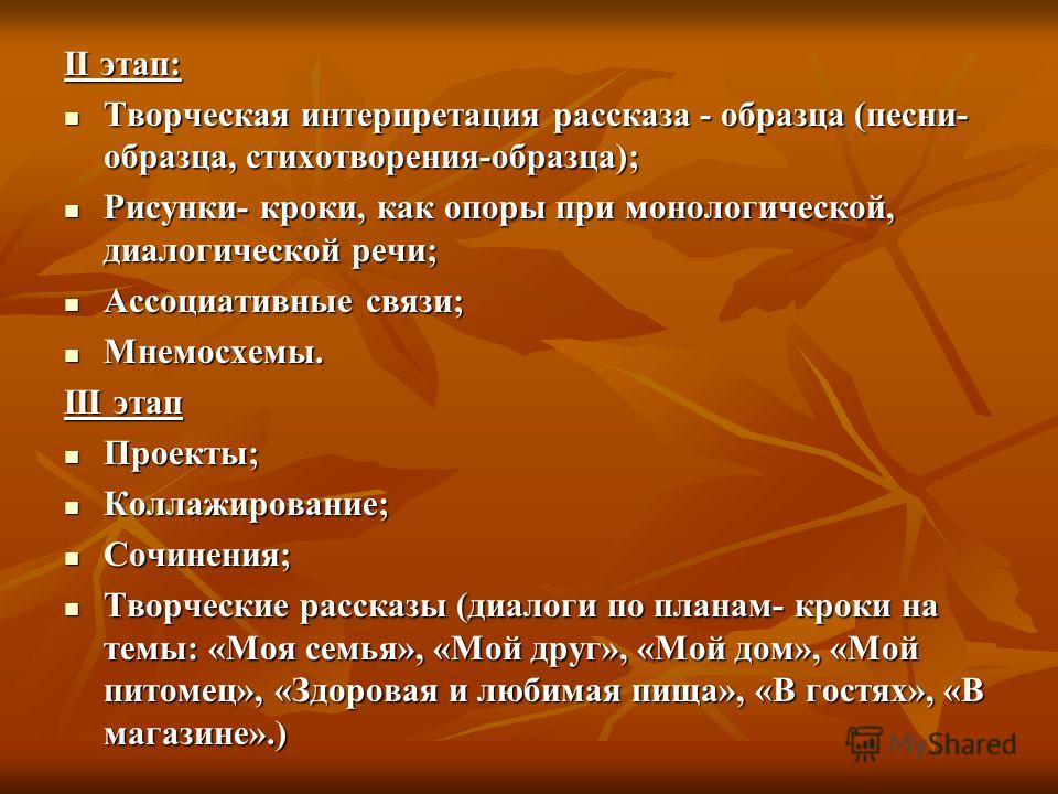 Художественные произведения пример диалога