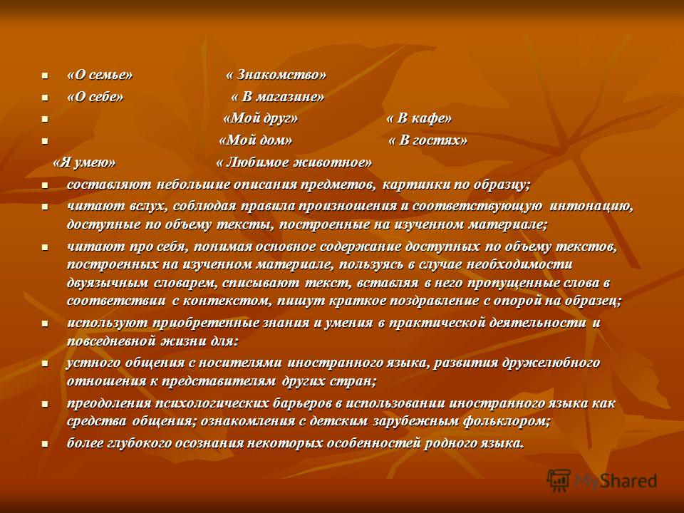 Описания Себя Для Знакомств Описания себя для знакомств