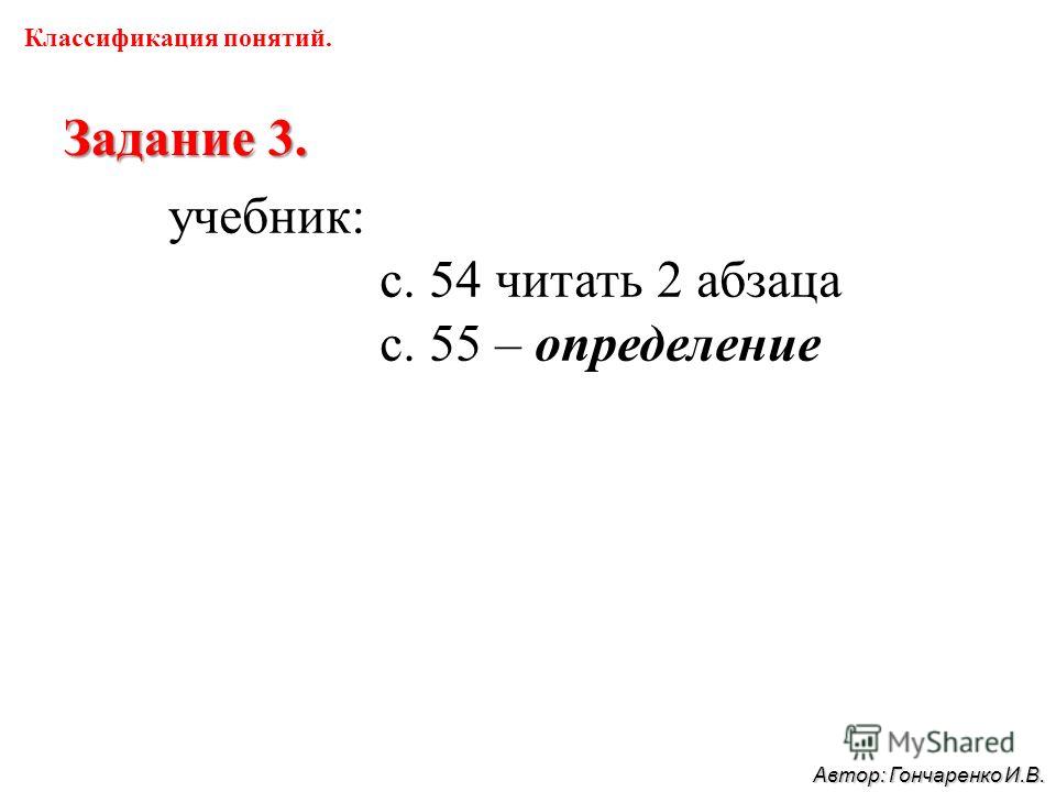 Изображение
