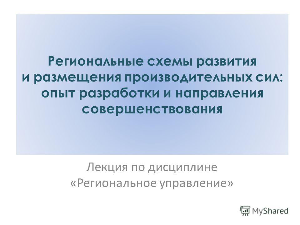  Ответ на вопрос по теме Развитие производительных сил