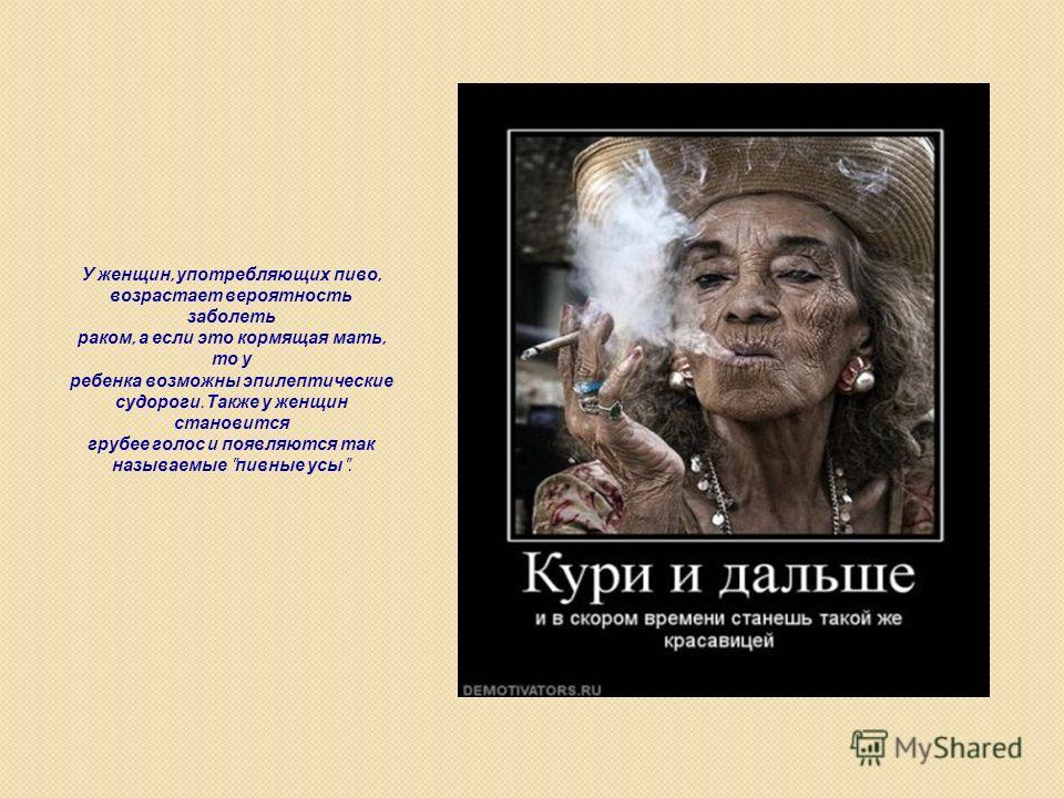 От чего может болеть головка