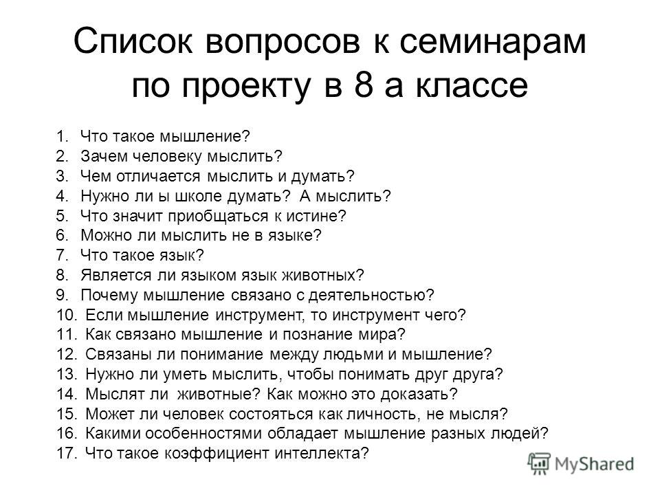 Список книг читать на лето для 1 класса
