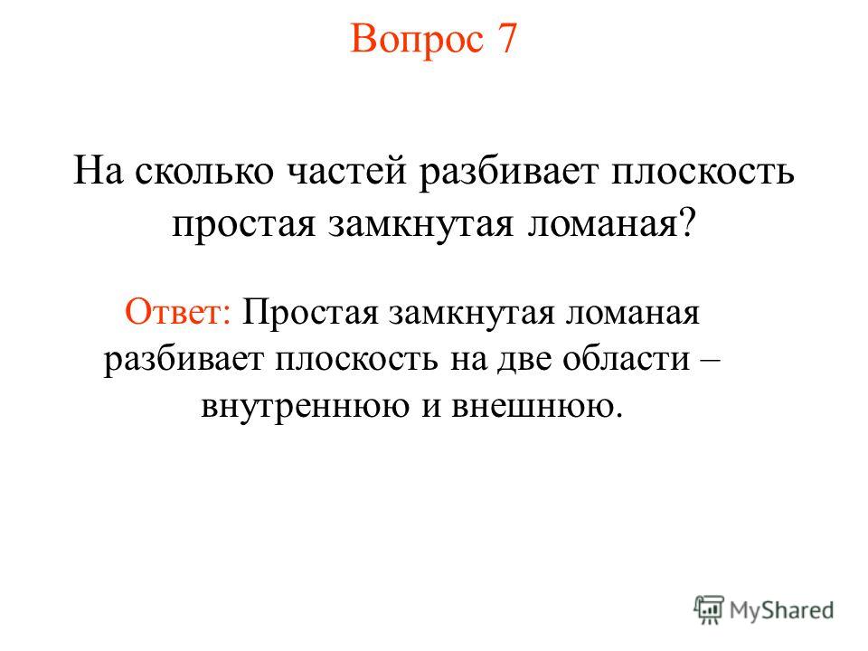 Знакомство С Родителями Сколько Частей