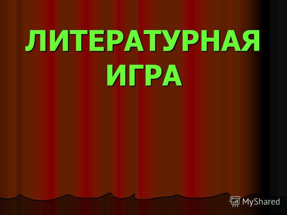 Сценарий дня рождения внучке 7 лет Сценарий дня рождения внучке 7 лет