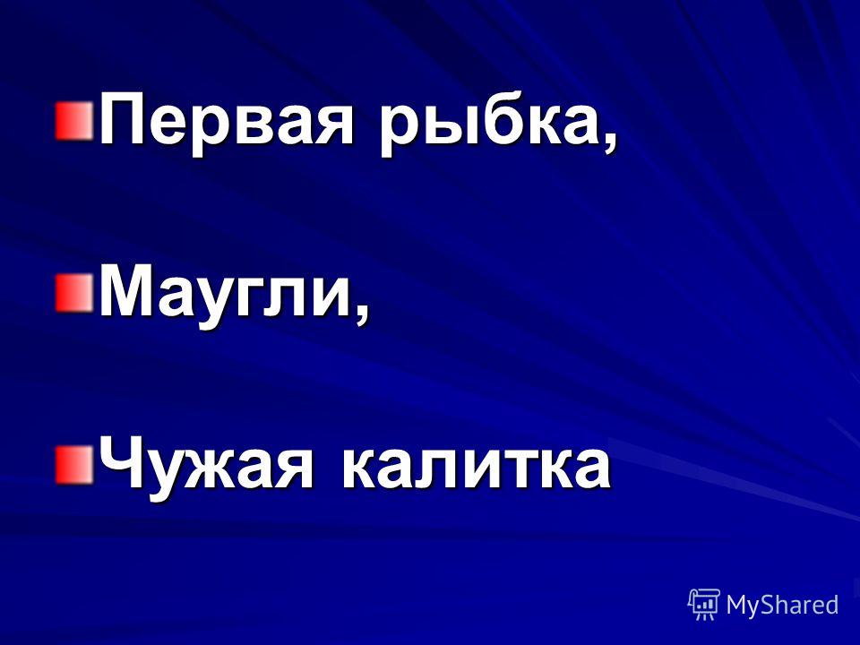 пероксимед 30 инструкция пермяк некрасивая елка презентация