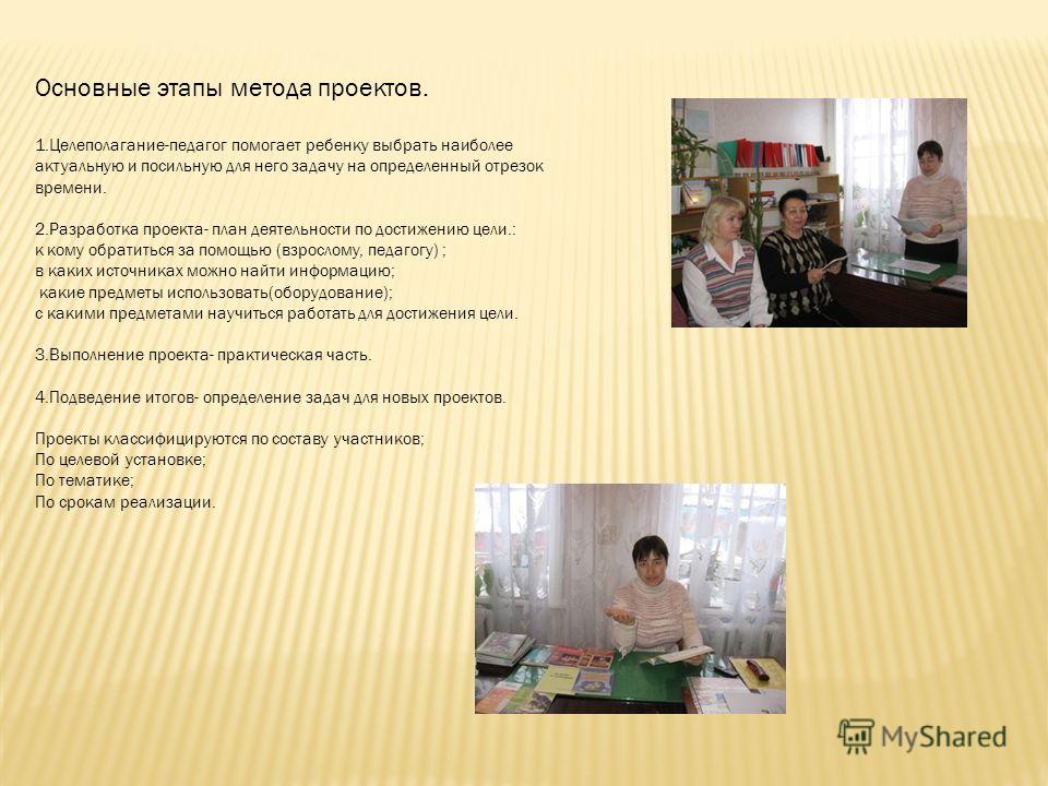 Цели детского дизайн Цели детского дизайн