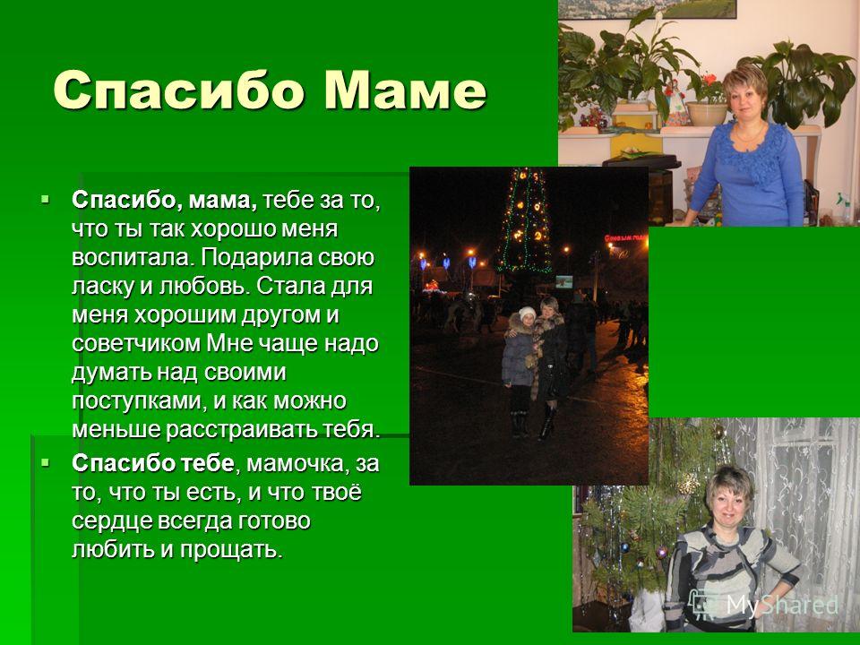 Конкурс імені петра яцика 2017-2017 завдання 2 клас Конкурс імені петра яцика 2017-2017 завдання 2 клас