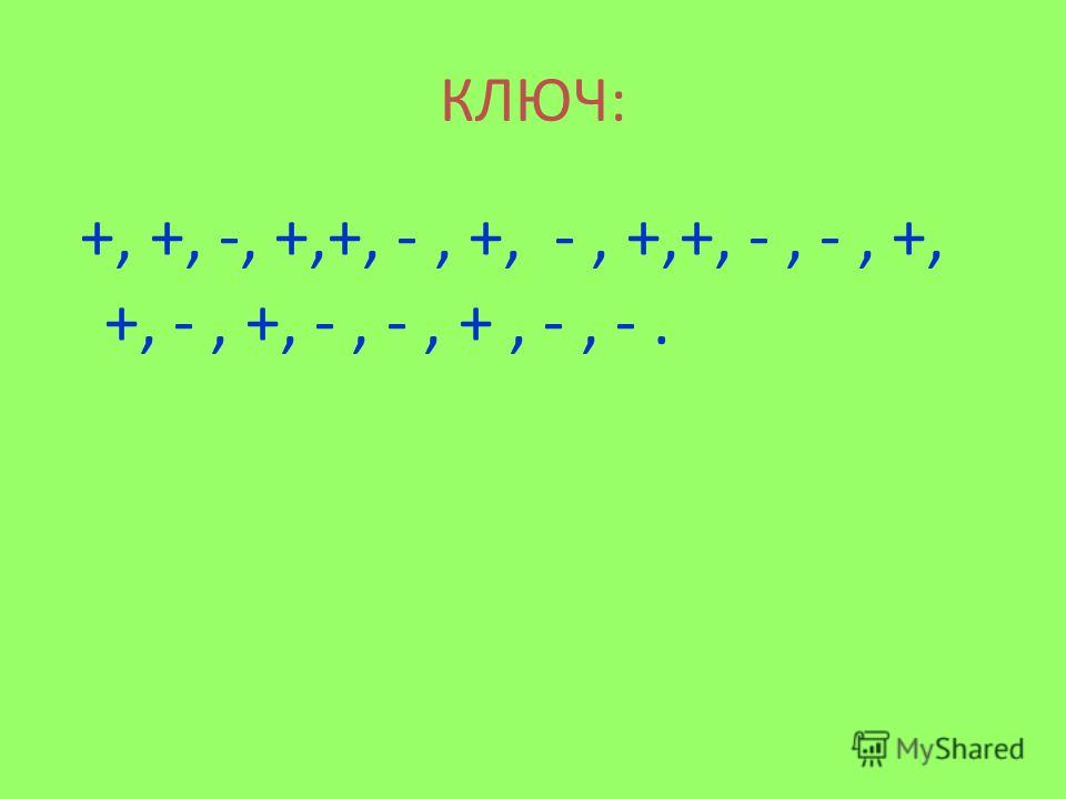 Как сделать стедик Как сделать стедик
