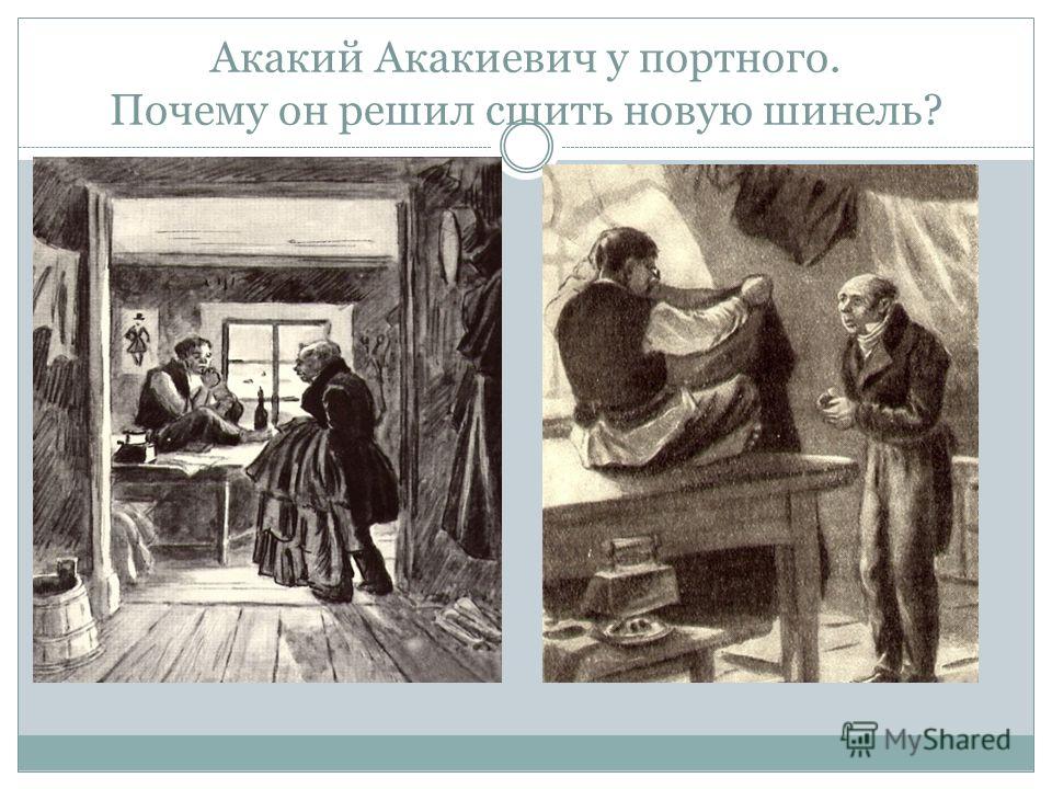 http://images.myshared.ru/6/547806/slide_10.jpg