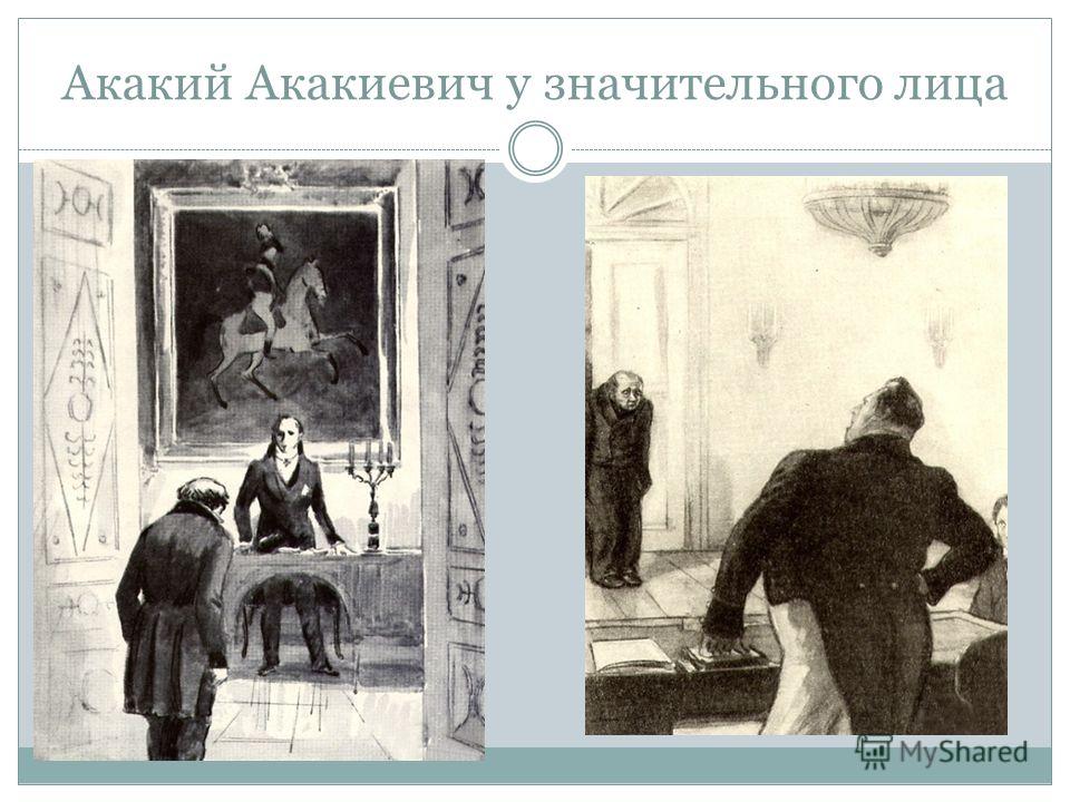 http://images.myshared.ru/6/547806/slide_22.jpg