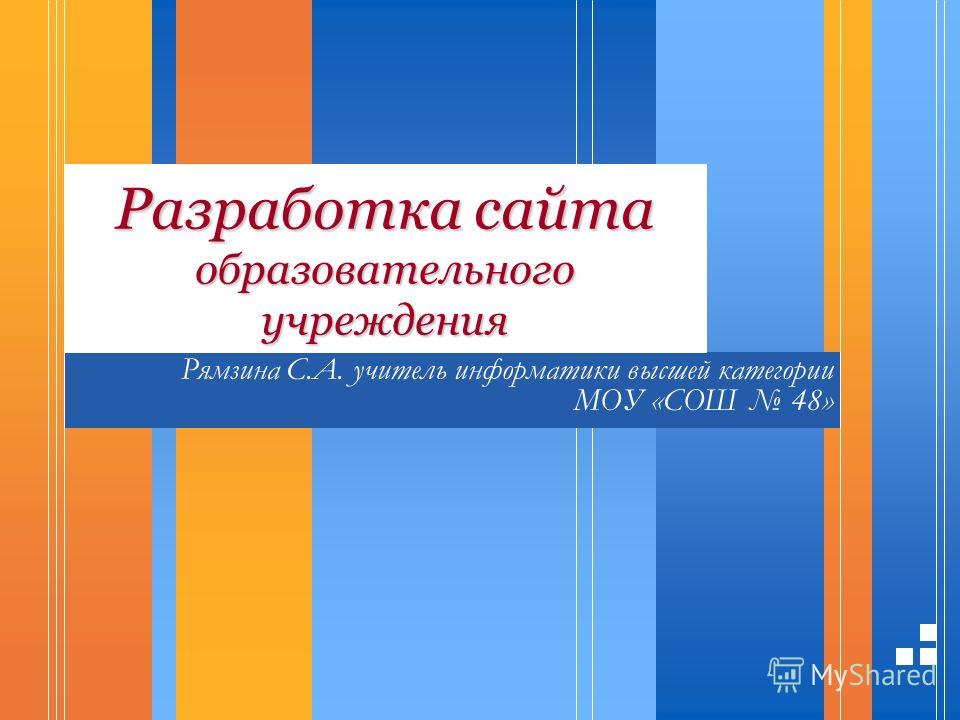 Продвижение сайта образовательного учр видеоурок заработка-раскрутка сайтов.ск