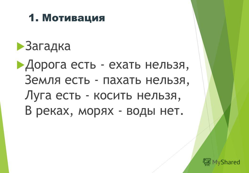 План-конспект урока по биологии в 8-9 классе формирование новых знаний