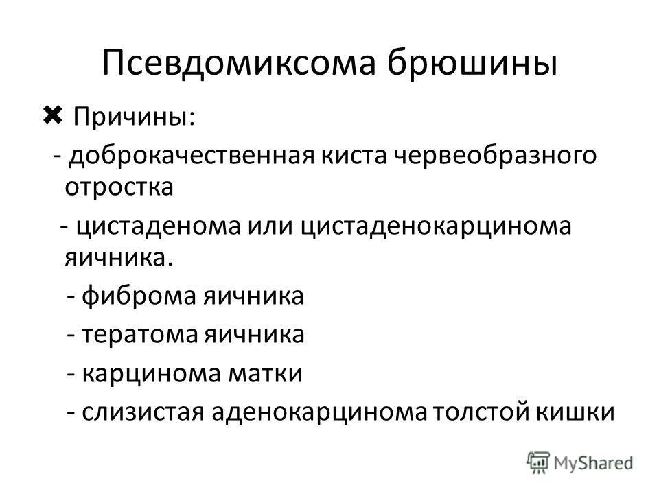Боли в ухе при отите как лечить в домашних условиях