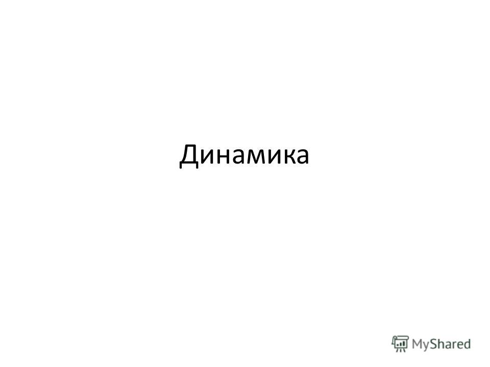 с лодки равномерно подтягивают баркас с лодки равномерно подтягивают баркас