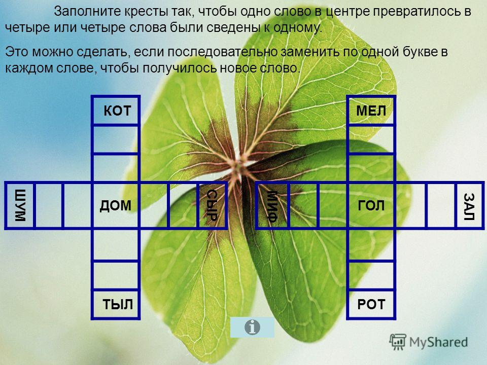 Вилка вязание мастер класс Вилка вязание мастер класс