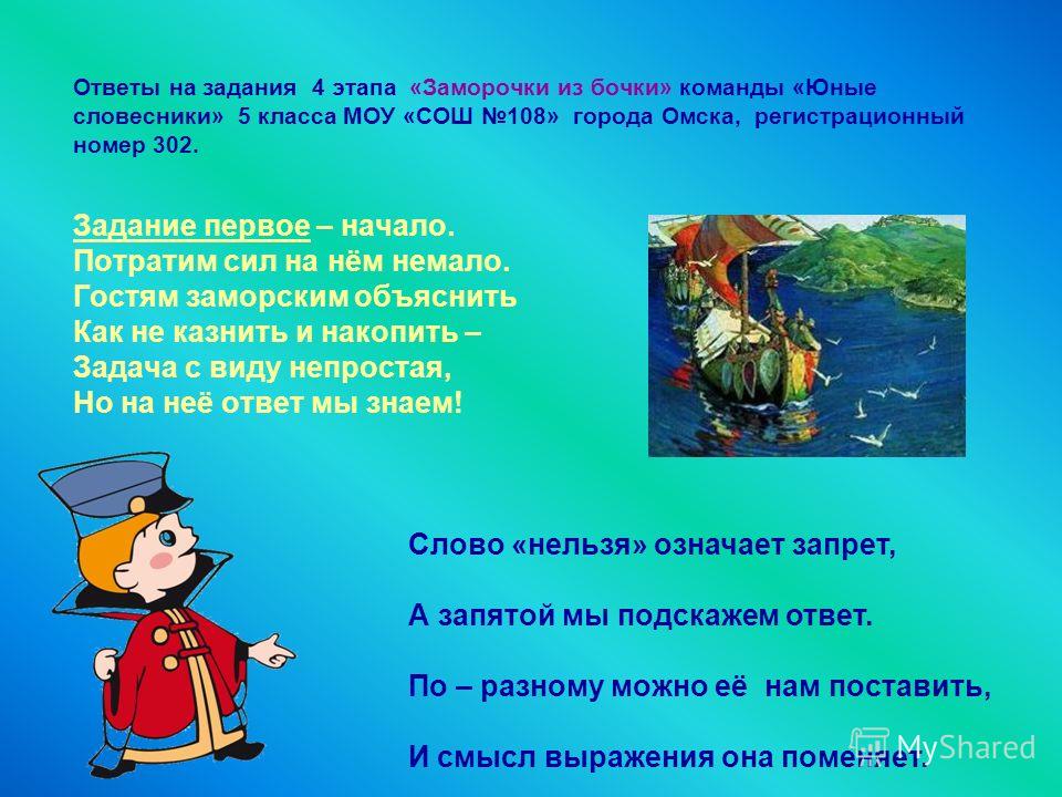 Директриса школы помешана на супер золотым дождиком и часто занимается им с завучем