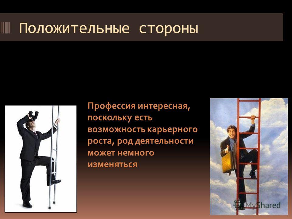 Культура властные отношения Культура властные отношения