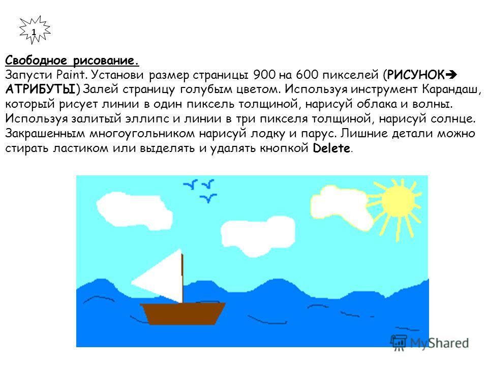 Программы Для Создания Рисунков Для Вышивальных Машин Программы Для Создания Рисунков Для Вышивальных Машин