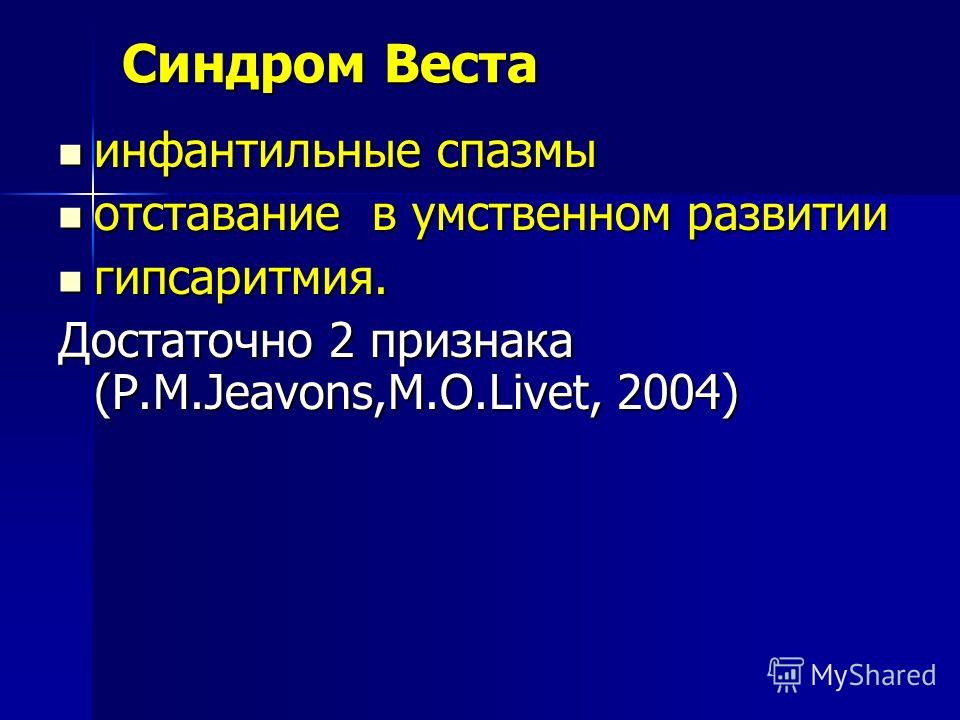 Шишки на пальцах ног лечить