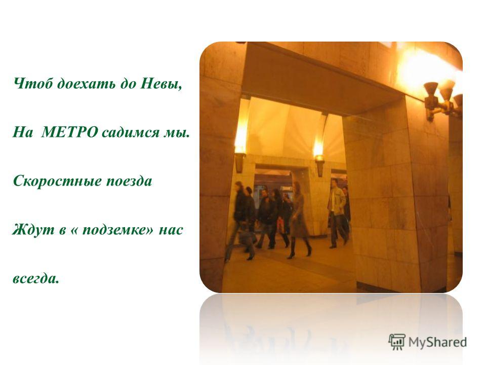 Одежда на улице вечером Одежда на улице вечером