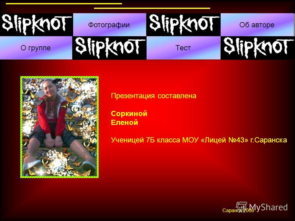 Тест 18 Прямоугольный Треугольник