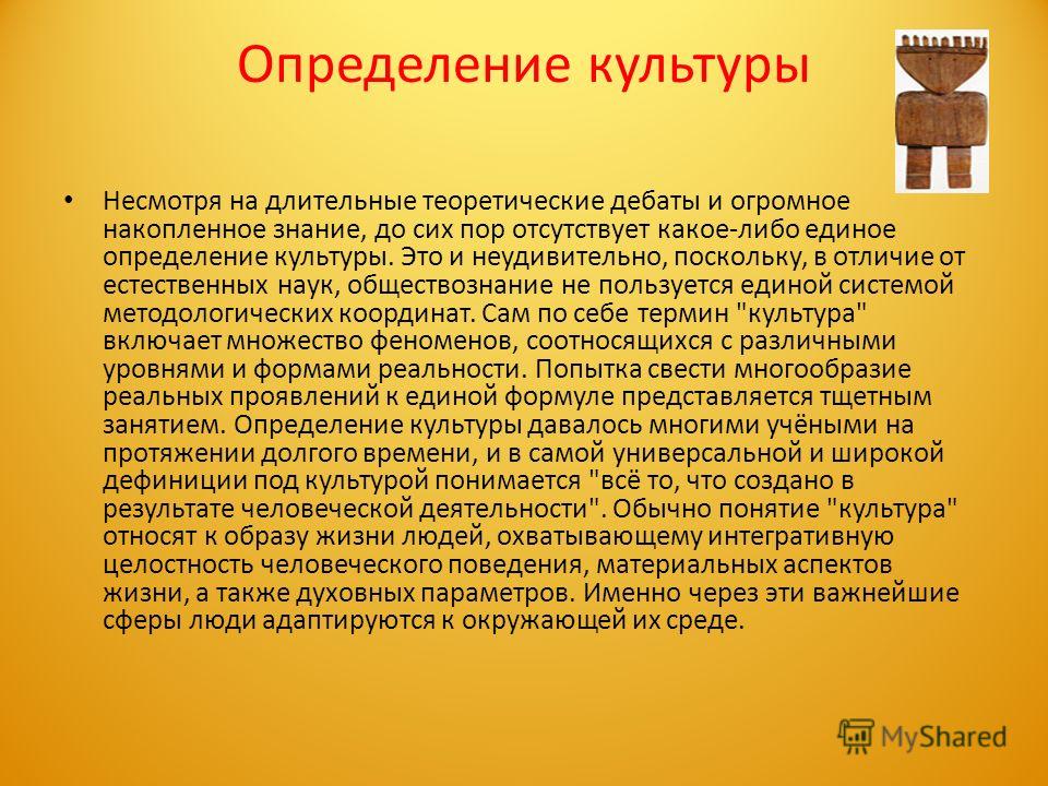 http://images.myshared.ru/6/549354/slide_4.jpg