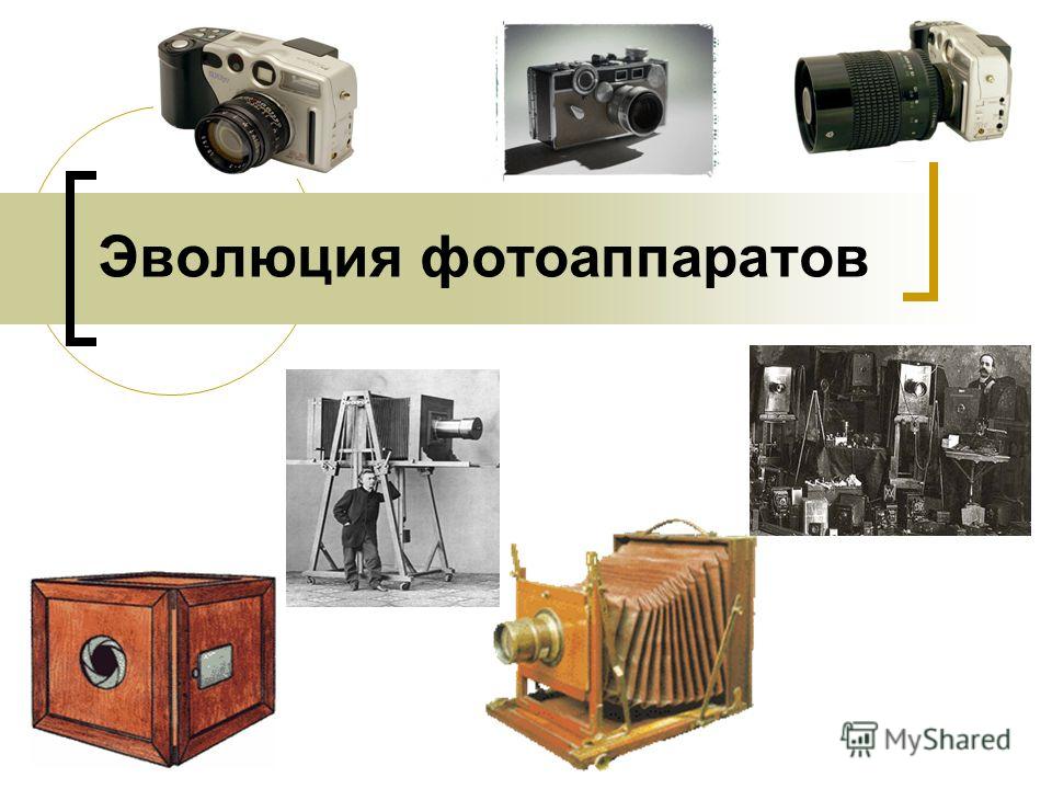 Реферат: Исторические эволюции картин мира. Скачать бесплатно и без регистрации Реферат: Исторические эволюции картин мира. Скачать бесплатно и без регистрации