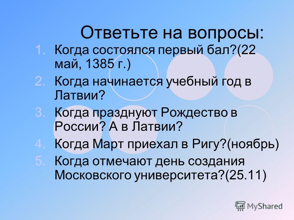 169