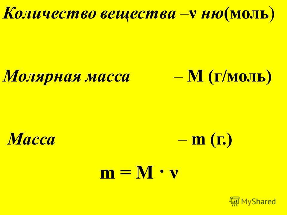 Молекулярно-кинетическая теория (МКТ) - презентация онлайн