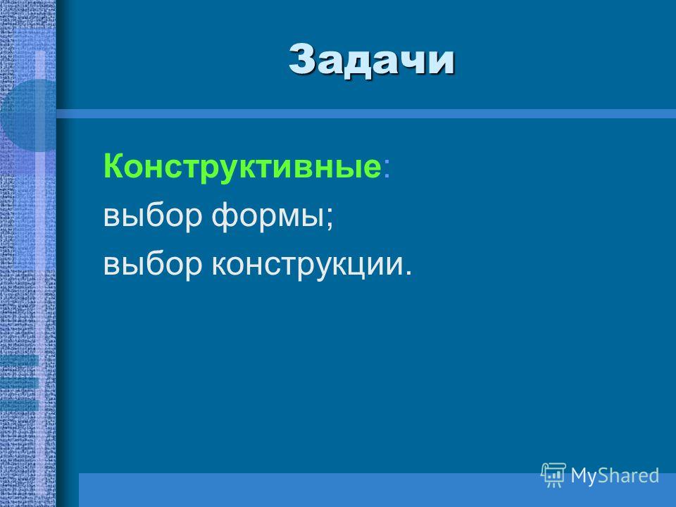Изготовить наклейки для цветов Изготовить наклейки для цветов