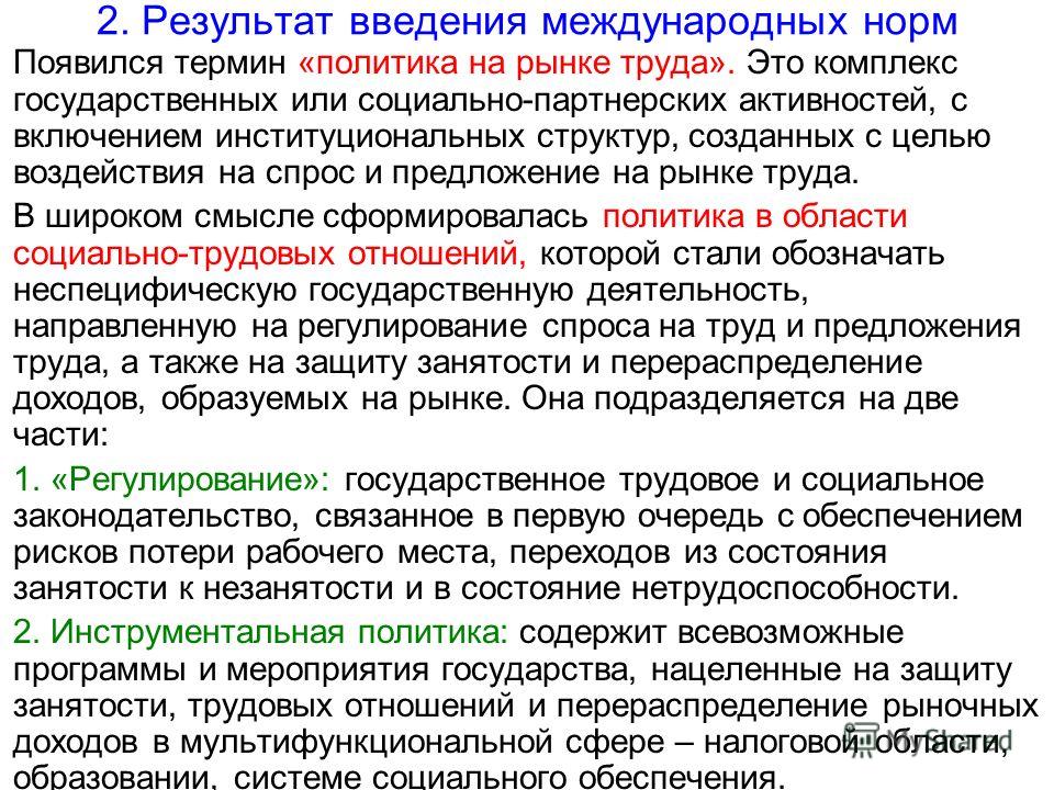 Анекдоты - Он и она, страница 3 TOП-3 программ для создания логотипов
