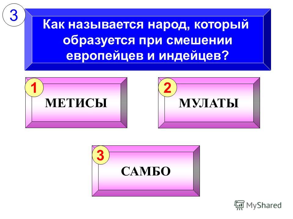какие из перечисленных грибов являются паразитами человека какие из перечисленных грибов являются паразитами человека