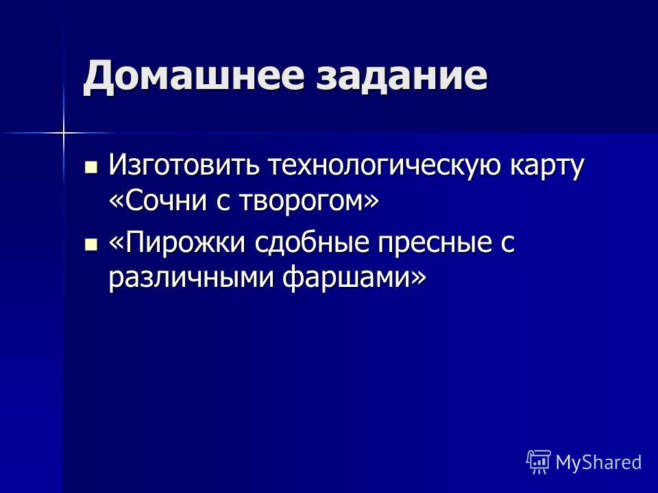 Приготовить осетра рецепты дома