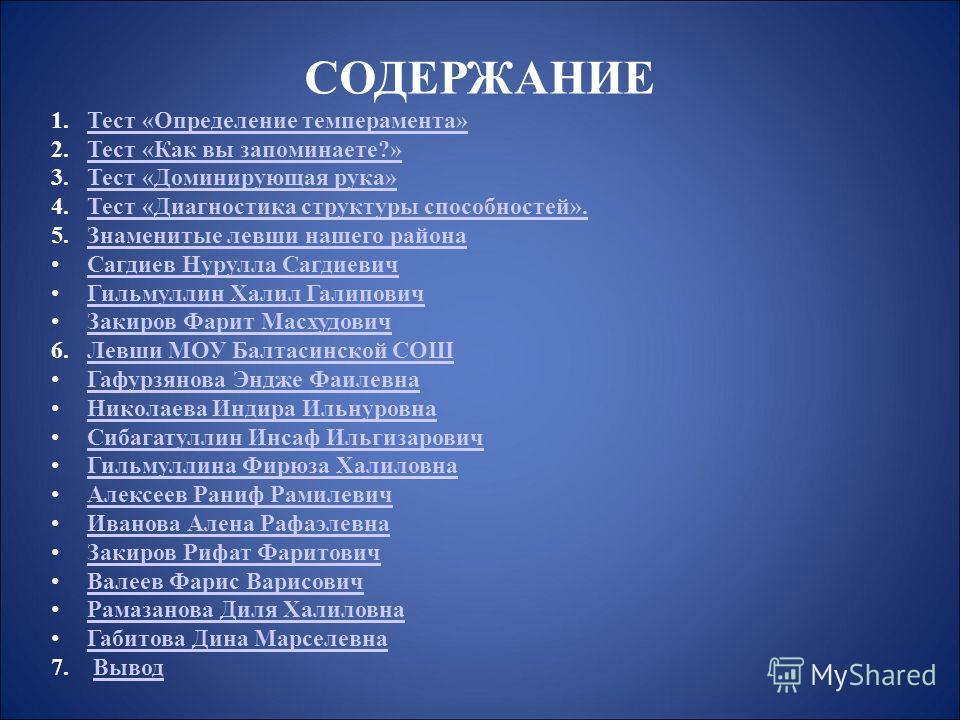 Поздравление с 3 годовщиной Кожаной свадьбы: прикольные Подарок бабушке своими руками. Идеи для внуков и внучек Идеи подарков