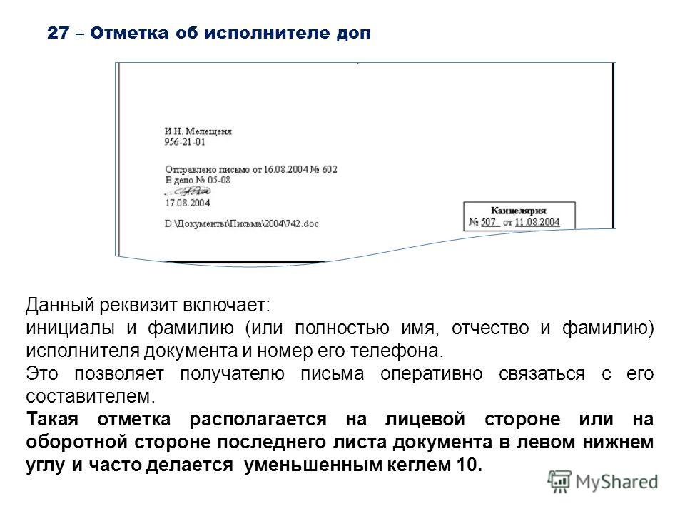 Цвет и его номер телефона Цвет и его номер телефона