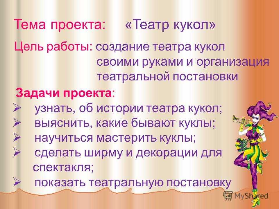 Увлекательный театр Ложки своими