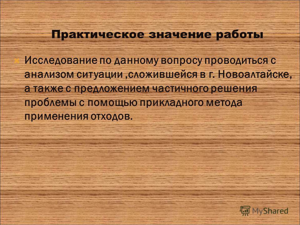 Поделки из баночек из шампуня Поделки из баночек из шампуня