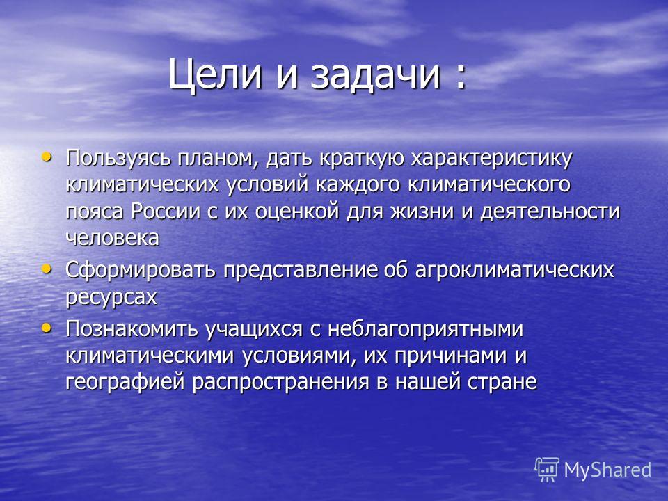 Презентация на тему: "ПРОЕКТНАЯ ТЕХНОЛОГИЯ ВВЕДЕНИЯ ФГОС ПРОЕКТНАЯ ТЕХНОЛОГИЯ ВВ
