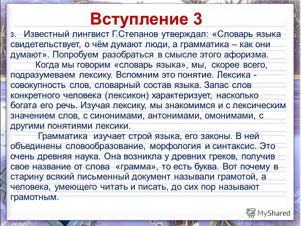 Изображение