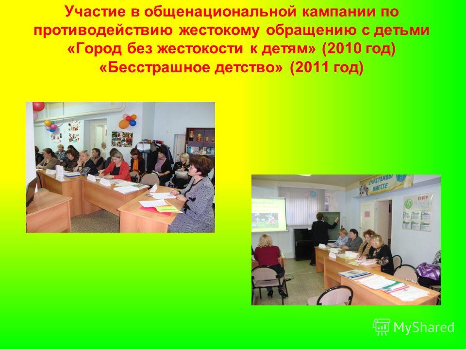 Год кого 2011 мастер класс Год кого 2011 мастер класс