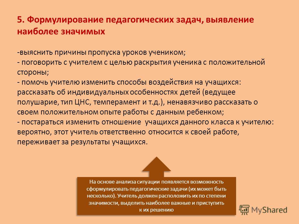 Должен