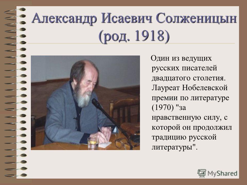Александр черенков проза список прочтений Александр черенков проза список прочтений