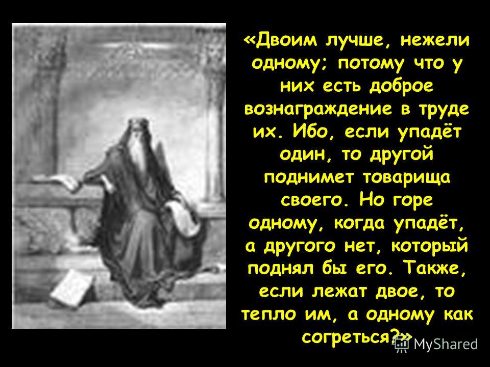 Ибо у них есть своими руками Ибо у них есть своими руками