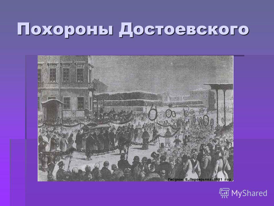 Иркутская государственная областная инфекционная клиническая больница