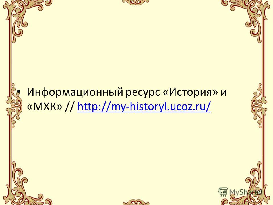 Нарисовать эскизы декораций Нарисовать эскизы декораций