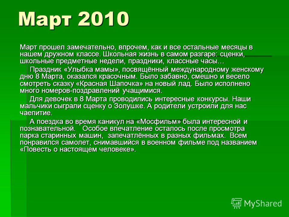 Какие вы знаете конкурсы для школьного чаепития? Нужно срочно! — Спрашивалка Конкурсы на чаепитие в школе