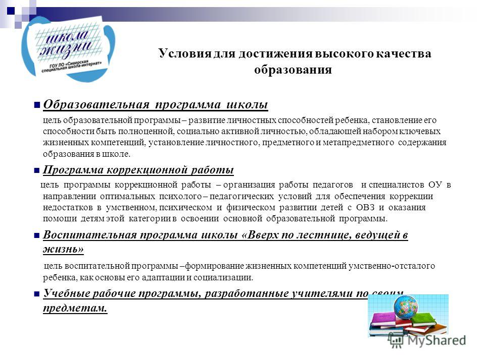 Организация художественных конкурс Организация художественных конкурс