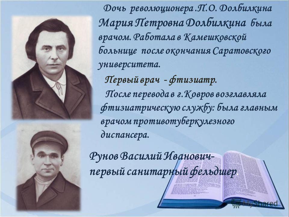 Адрес железнодорожной больницы в волхове