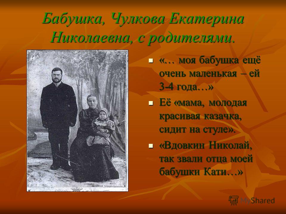 Фото модной вязаной женской одежды 2019 года: трикотажные