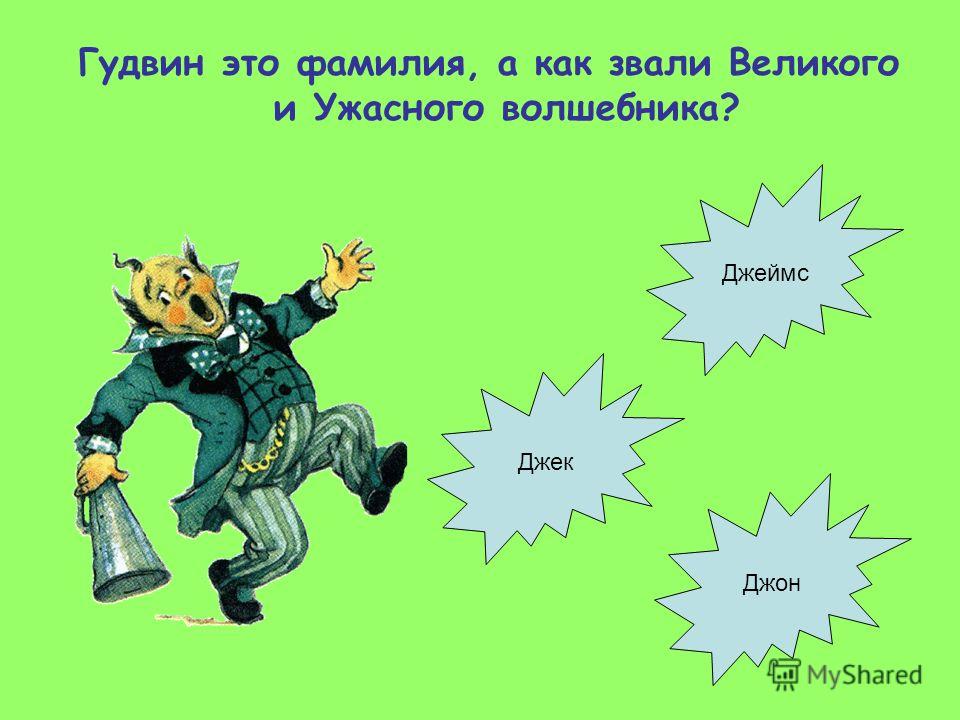 Самые смешные стихи в мире читать